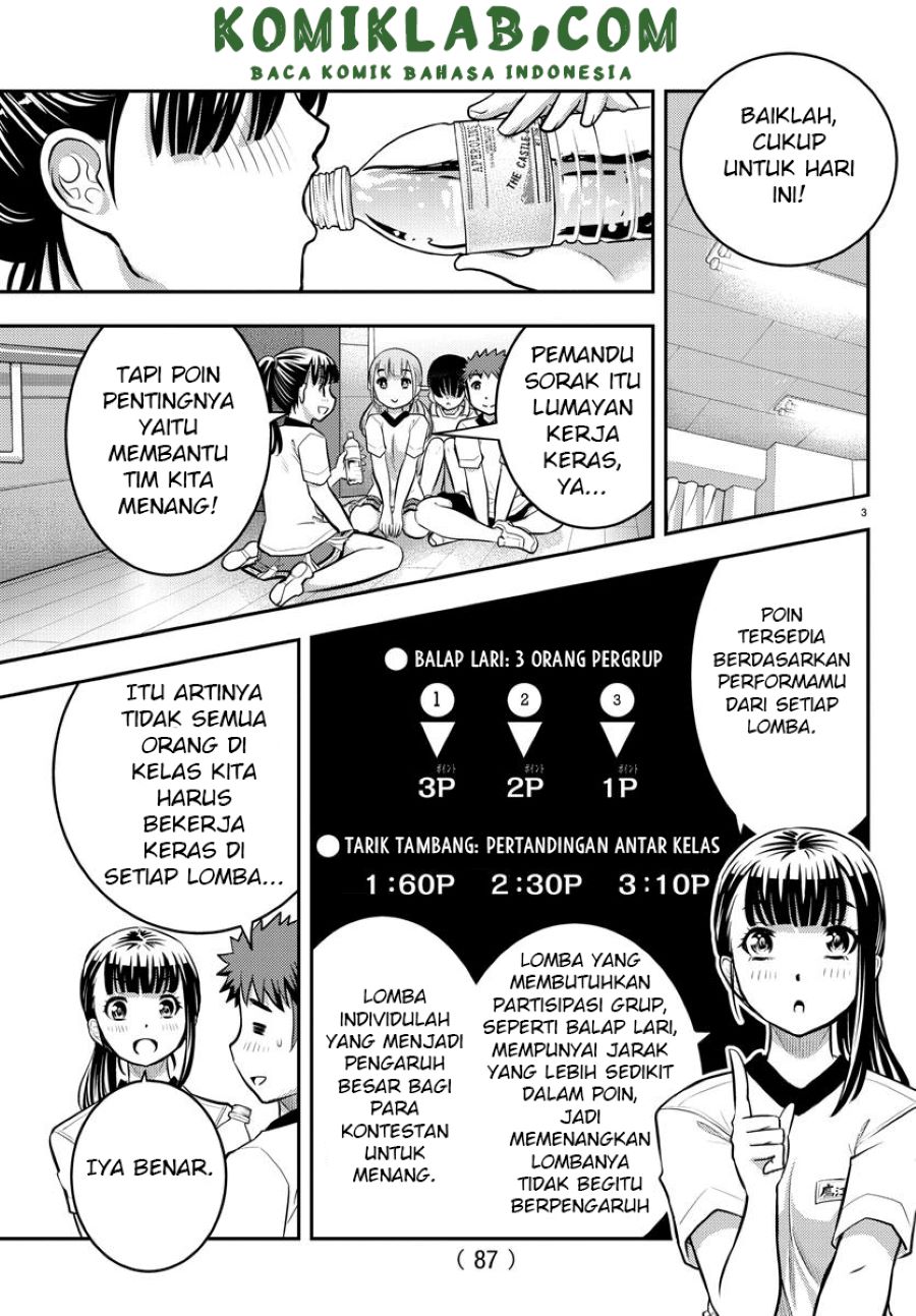 Yankee JK Kuzuhana-chan